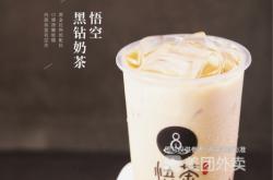 赤峰悟茶奶茶店電話多少號(hào)