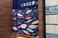 赤峰市 滟瀾灣洗浴電話號碼