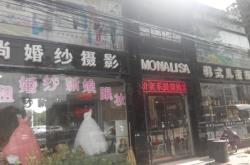赤峰室內(nèi)婚紗店電話(huà)多少號(hào)
