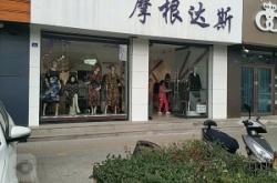 赤峰特價(jià)蛋糕店電話號(hào)碼多少