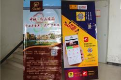 赤峰市紅山莊園社區(qū)電話號碼