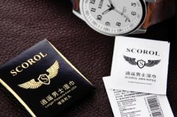 赤峰濕巾標(biāo)簽廠家電話號碼