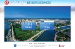 赤峰市政務服務熱線電話多少