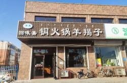 赤峰市自取家具店電話號(hào)碼