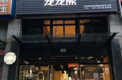 赤峰小胖寵物店電話多少號