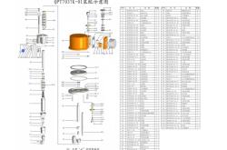 赤峰噴涂機制造商電話號碼