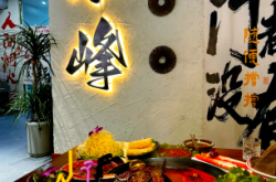 赤峰美食羊排火鍋店電話號碼