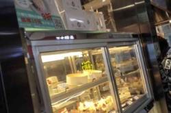 赤峰創(chuàng)意蛋撻批發(fā)電話號碼