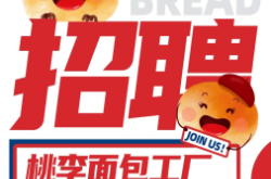 赤峰市玩具廠招聘電話號碼