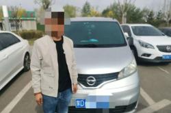 赤峰平莊汽車站客服電話是多少