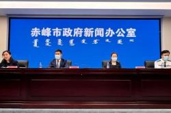 赤峰疫情咨詢熱線