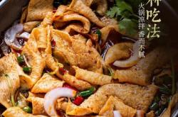 赤峰捷康涼皮批發(fā)電話(huà)號(hào)碼