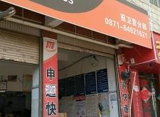 赤峰申通快遞客服電話