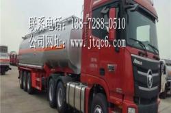 赤峰回收油罐電話號碼查詢