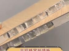 赤峰全鋁護墻板工廠電話號碼