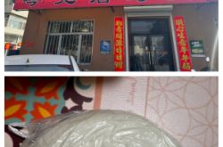 赤峰平莊賣(mài)龜?shù)牡胤诫娫?huà)號(hào)碼