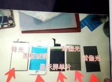 赤峰爆屏修復(fù)店電話是多少號(hào)