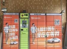 赤峰今日頭條廣告公司電話號碼