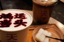 赤峰咖啡餐吧地址電話多少號(hào)