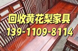 赤峰二手庫(kù)存家具轉(zhuǎn)讓電話號(hào)碼