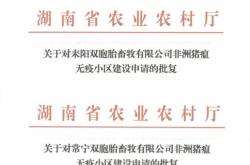 雙胞胎集團(tuán)股份有限公司電話