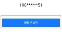赤峰橙子管家電話號碼多少號