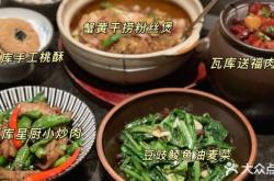 赤峰星廚小炒店電話號碼查詢