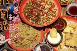 赤峰麻辣小酒館電話號碼多少