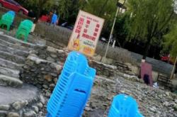 赤峰涼水塔銷售電話號碼查詢