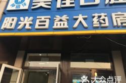 赤峰去合肥大客車電話號碼是多少