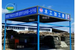 赤峰錦銀商貿(mào)有限公司電話號碼