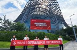 赤峰人壽保險(xiǎn)客服電話號(hào)碼是多少