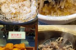 赤峰鐵南包子店電話多少號