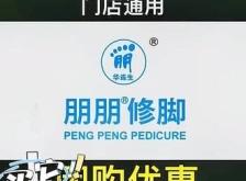 赤峰橋北團購電話號碼查詢