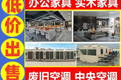 赤峰翻新舊衣柜廠家電話號碼