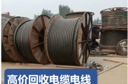 赤峰控制電纜廠電話號碼是多少