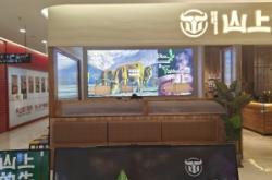 赤峰永業(yè)廣場干鍋店電話號碼