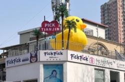 赤峰小孩照相館電話號(hào)碼多少