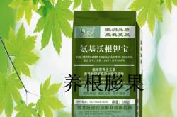 赤峰簡惠水溶肥廠家電話號碼