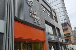 赤峰李寧實體店電話地址查詢