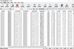 赤峰至徐水物流電話多少號