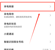 赤峰市醫(yī)保轉(zhuǎn)移電話多少號