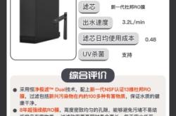 赤峰沁園凈水器加盟電話號碼