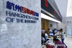 赤峰互聯(lián)網(wǎng)法院官網(wǎng)電話號(hào)碼