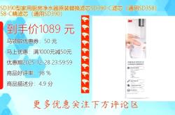 赤峰3m凈水器電話號(hào)碼