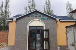 赤峰市紅山區(qū)晚報電話號碼