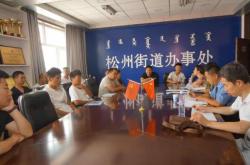 赤峰西城街道辦事處電話號(hào)碼