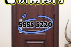 赤峰防盜門維修電話號碼是多少