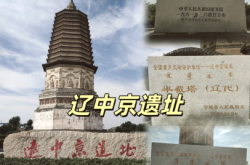 內(nèi)蒙古赤峰博物館電話號碼