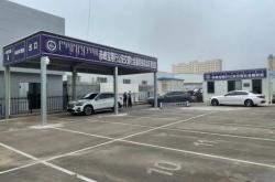 赤峰停車管理備案電話號(hào)碼是多少